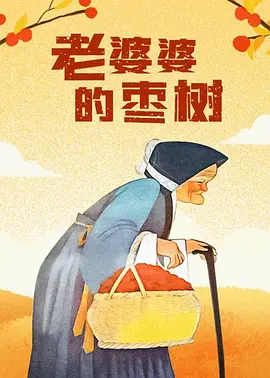 六月婷婷七月丁香