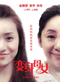 六月婷婷七月丁香